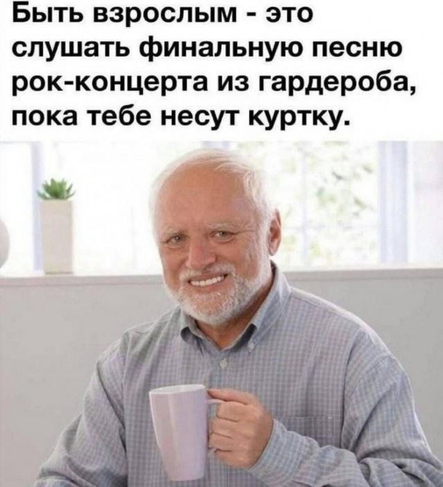 Нуштош 13.06.2024