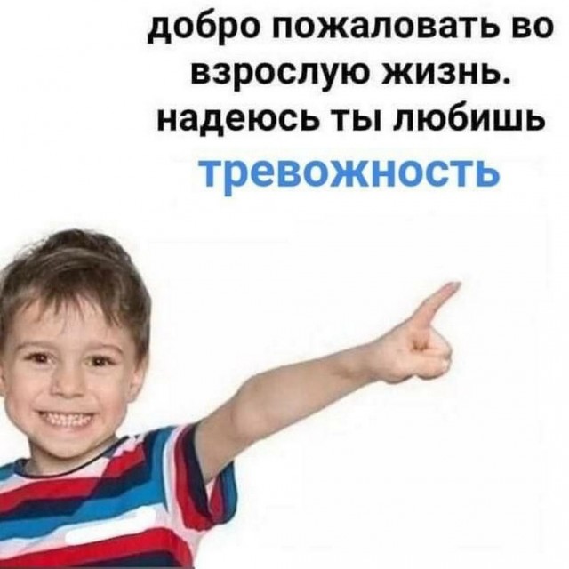 Пятничного настроение