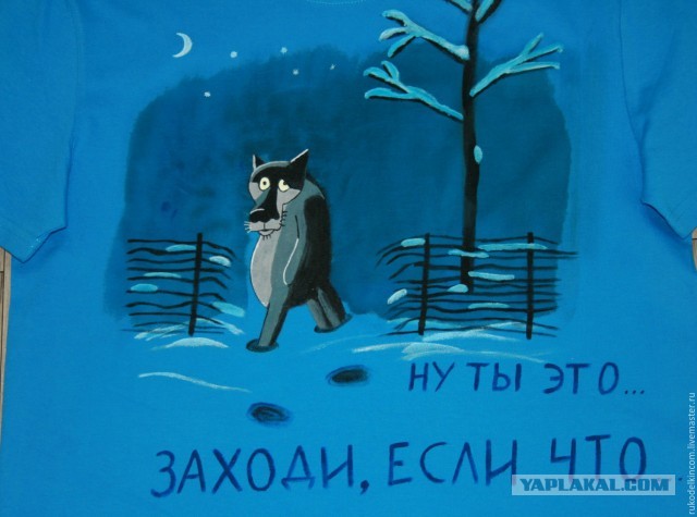 Настоящий зверюга