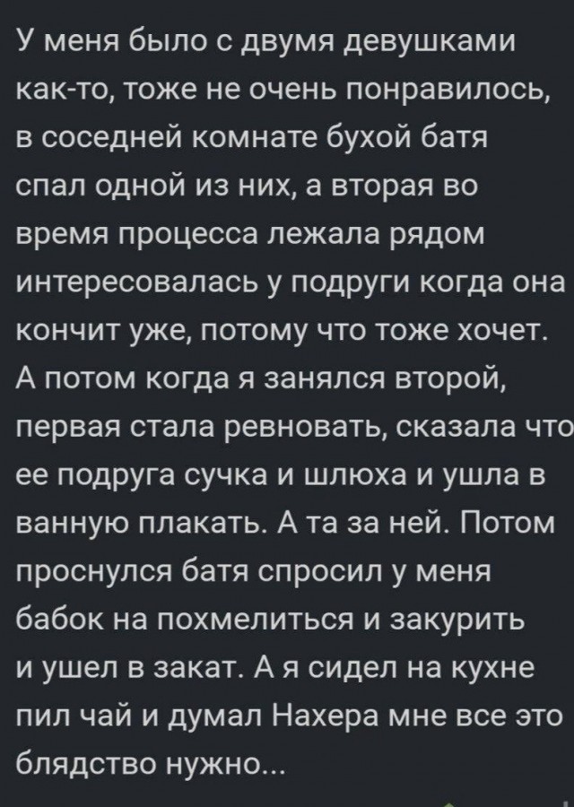 Всего понемногу. От 27.06.2024