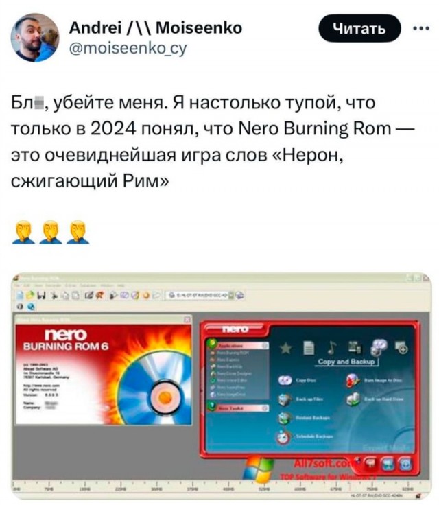 Весёлый полтишок 02.07.24