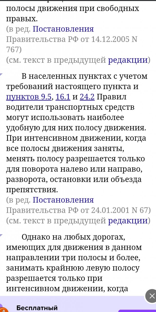 Шашечник из Магнитогорска