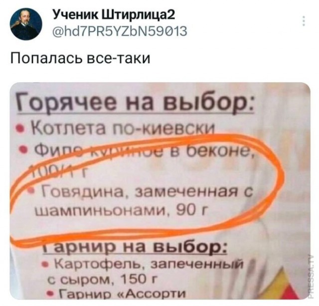 Веселые картинки к пятнице (26.07)