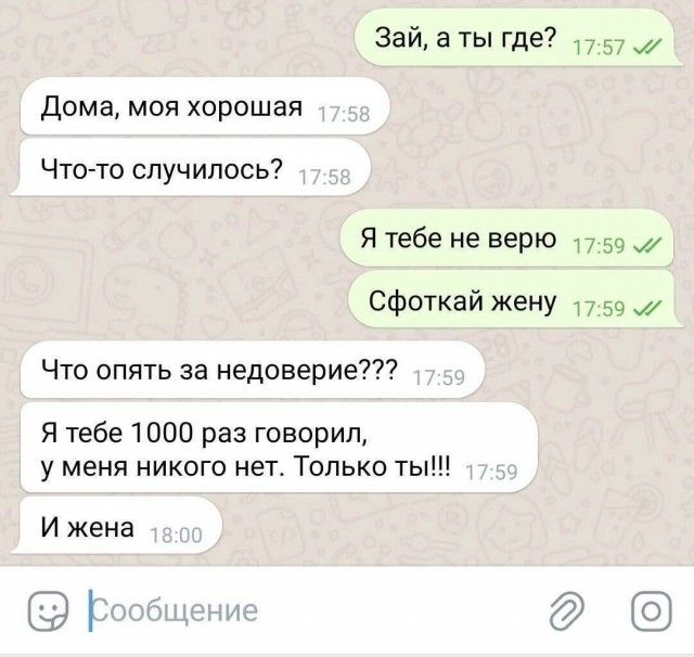 Завалялось тут случайно немного забавных картинок