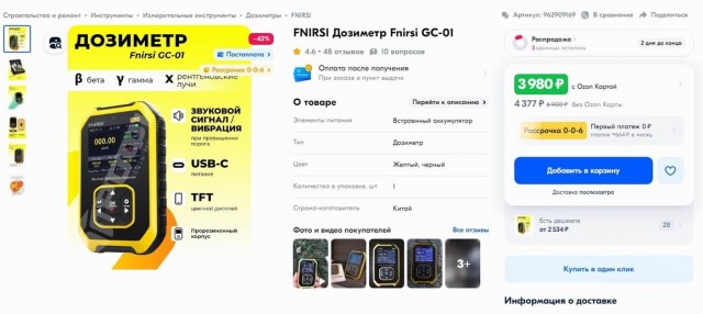 Дамба Киевской ГЭС