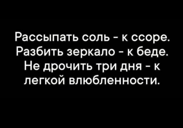 Юмор в картинках и без