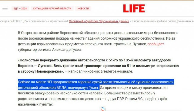 Острогожский район, ЧС, склад боеприпасов