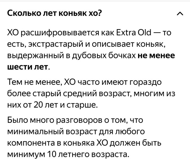 Я памятник себе воздвиг...