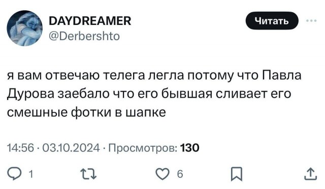 Представитель Дурова заявил, что Павел никогда не был в серьезных отношениях с Болгар и у него много детей от разных женщин