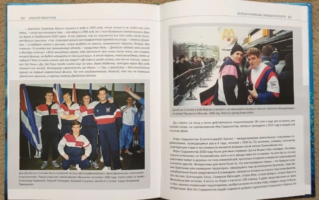 "Карты, деньги, два ствола".