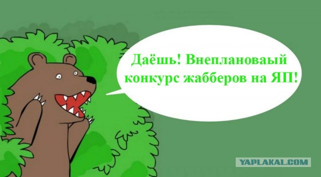 Перепись фотожаберов