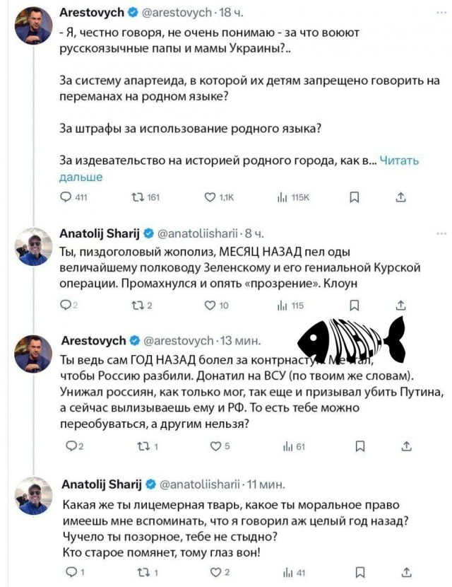 Тем временем в офисе президента Украины