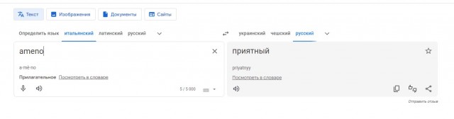 А вы знали?