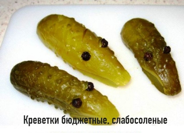 Меню на Новый год
