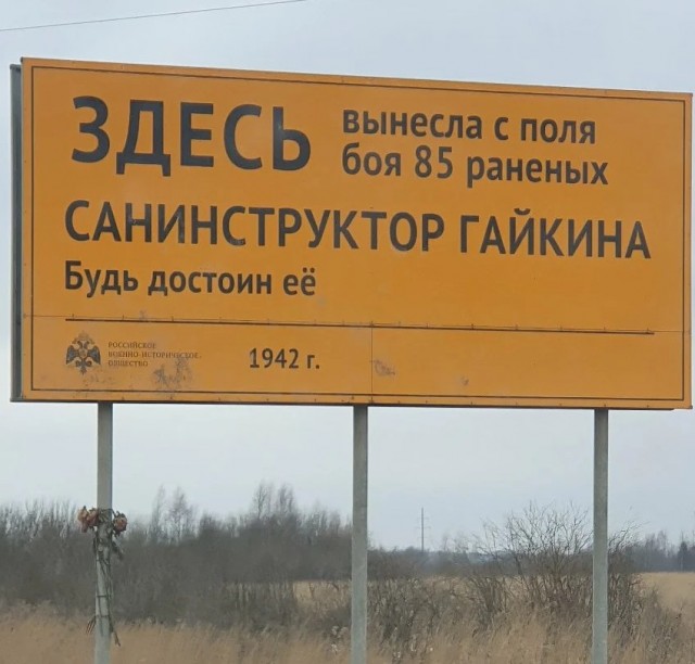 «Я убит подо Ржевом…»