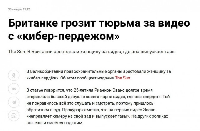 Если чувствуешь недомогание