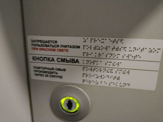СССР. Первый рейс ЭР200, задолго до "Сапсана"