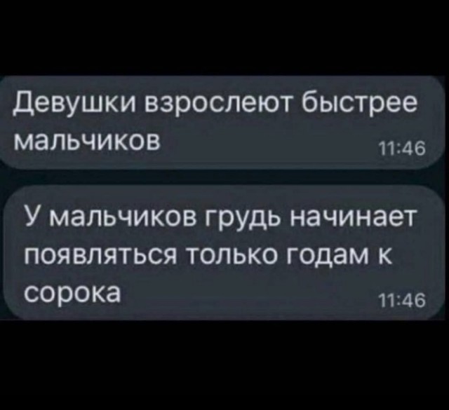 Маленькая пятница 26.02.25