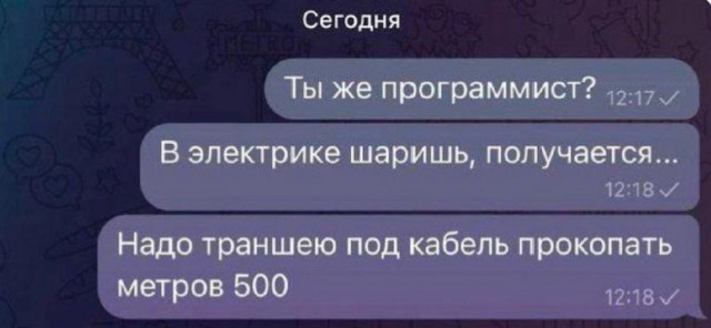 Веселые картинки в маленькую пятницу (12.03)