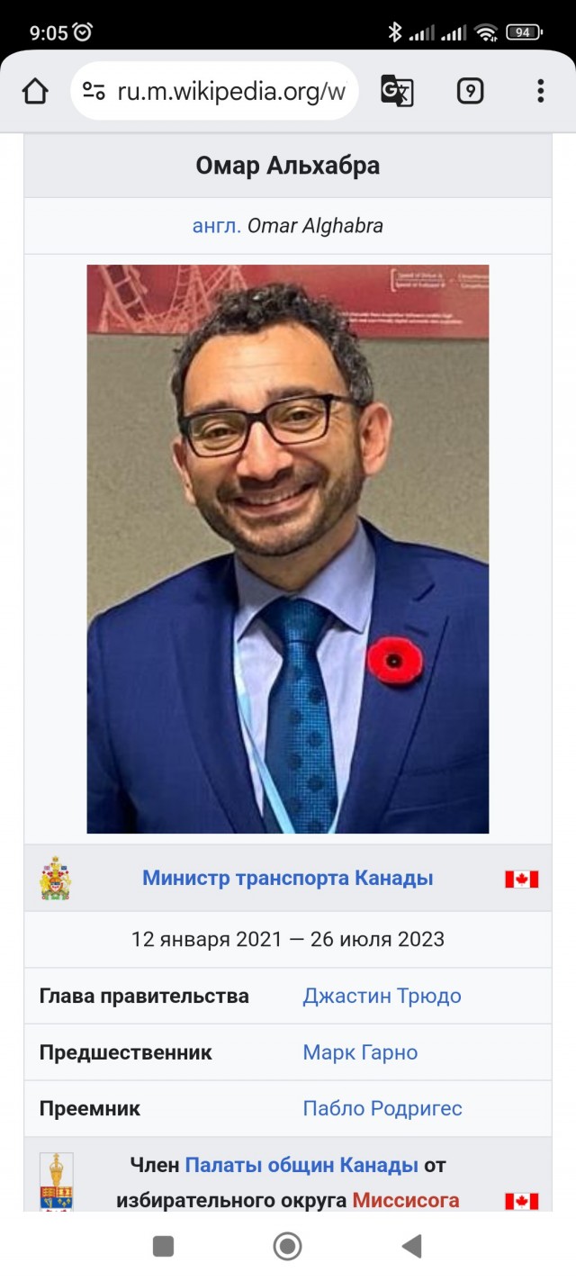 Говорят, это новый министр иностранных дел и заместитель премьера Канады, член Либеральной партии Омар Альхабра