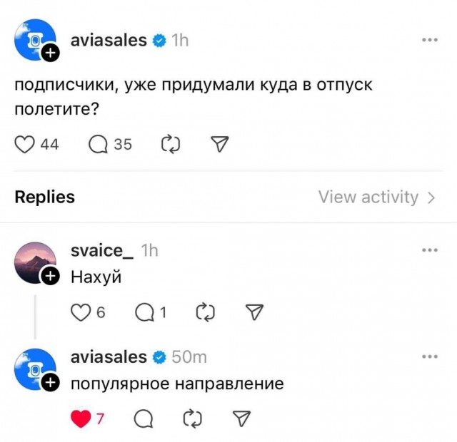 Дешевле уже не будет