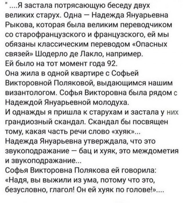 Так себе картинки 28.03.25