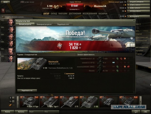 Wargaming 5