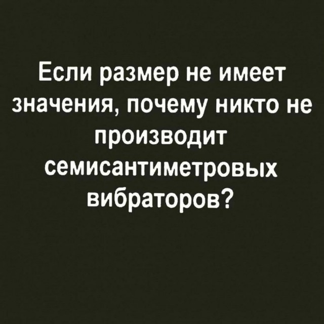 Нуштош 10.04.2025. Временное помутнение рассудка (s3e10)