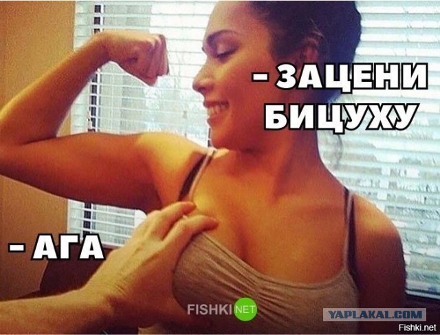 Баянов накидаю людям на сон грядущий