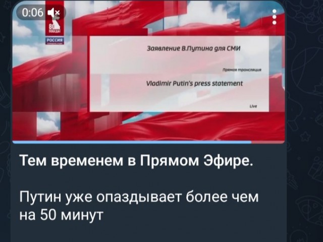 Журналисты кремлёвского пула анонсировали громкие заявления президента