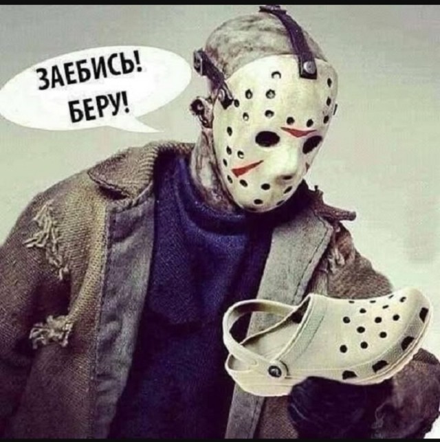 Интернет мемы на утро субботы