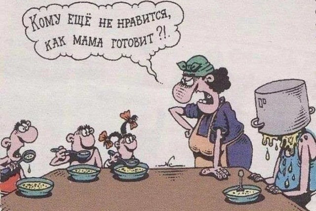 Муж-эстет раскритиковал ужин
