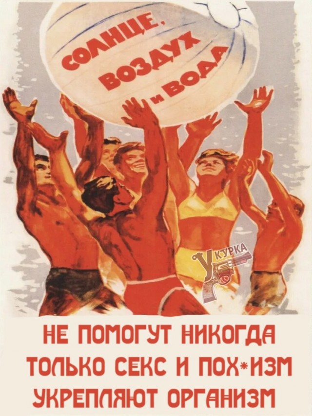 Так себе картинки 23.06.25