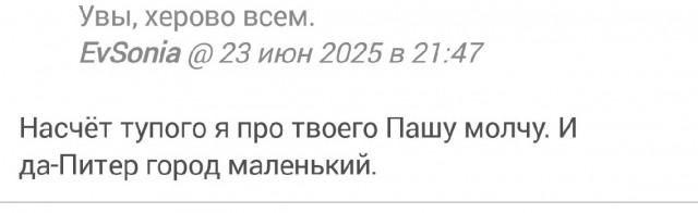 Без очереди в поликлинике.