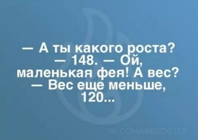 Так себе картинки 09.07.25