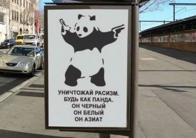 Пришло время!