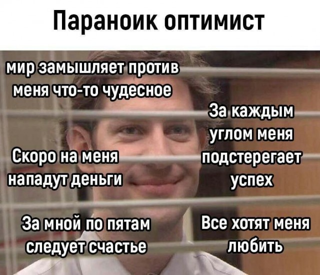 Картинки для настроения