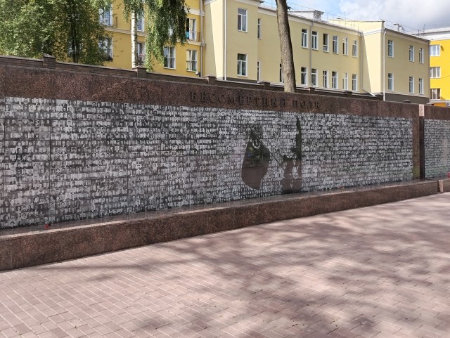 Смоленск
