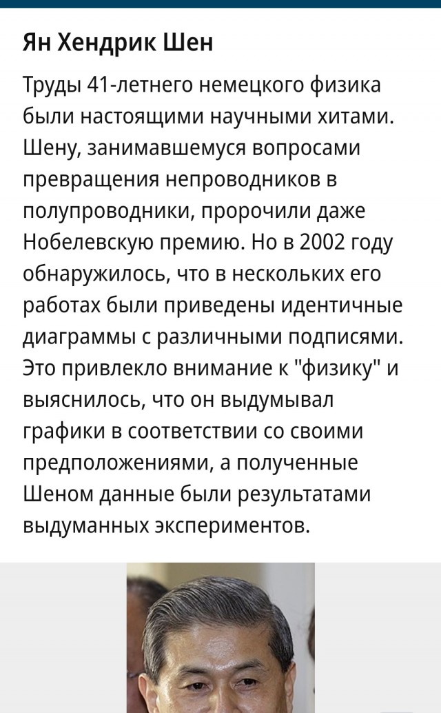 Неизвестное вымирание 13000 лет назад