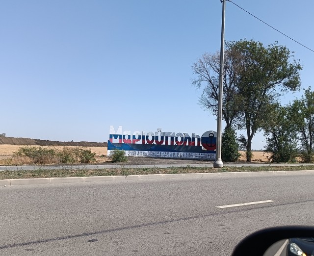 Про Крымский мост...