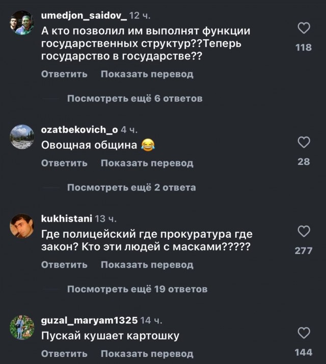 «Русская община» воюет с помидорами в розницу