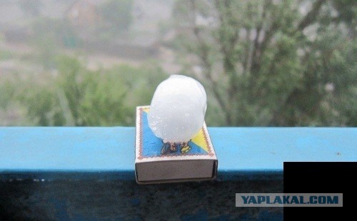 Погодный беспредел в Кривбассе