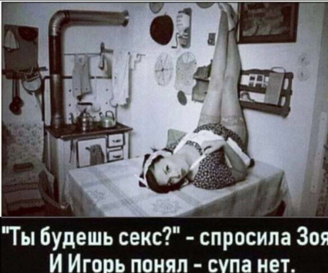 Забавные и не очень скромные картинки - 10