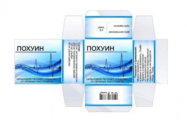 Всякая бредятина