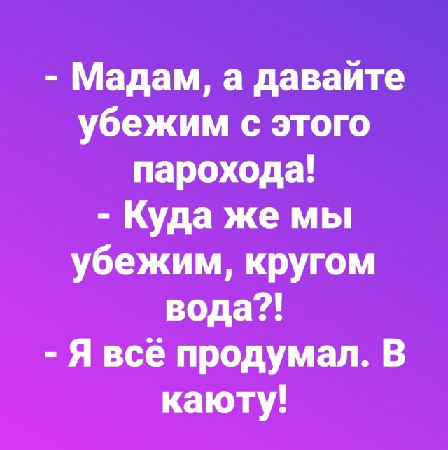 Картинки для деградации 69 (разной степени свежести)