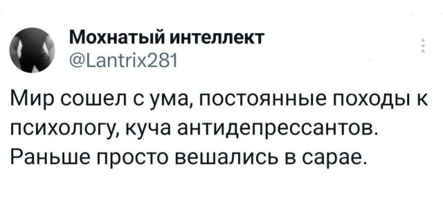 Картинки для деградации 71 (разной степени свежести)