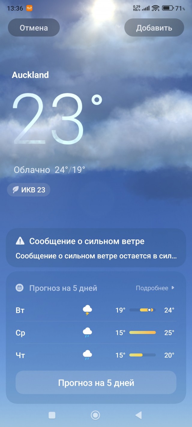 Здравствуйте друзья!