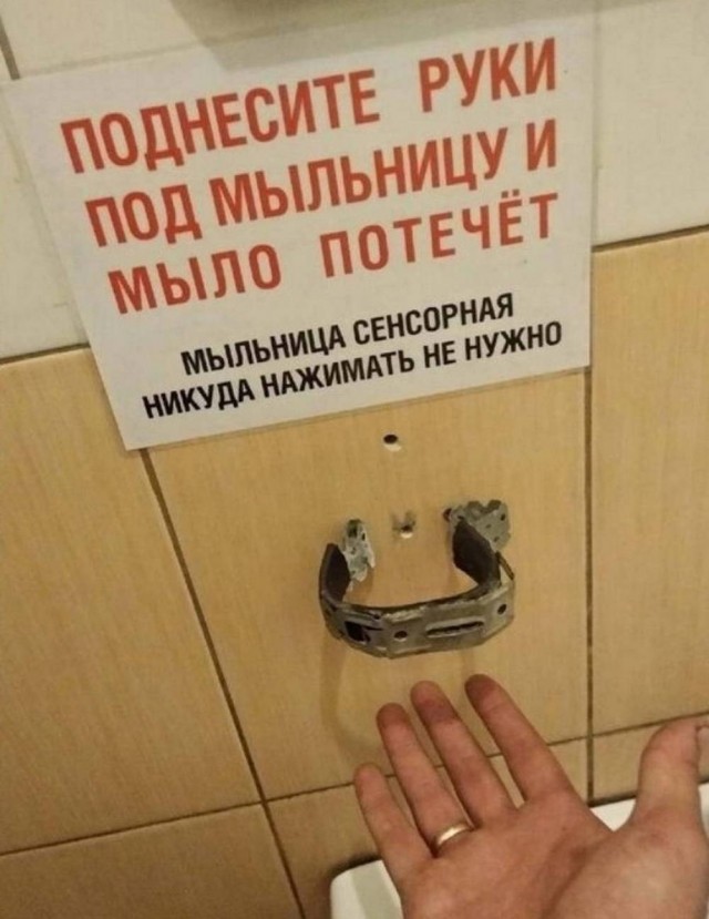 *Зачёркнуто*