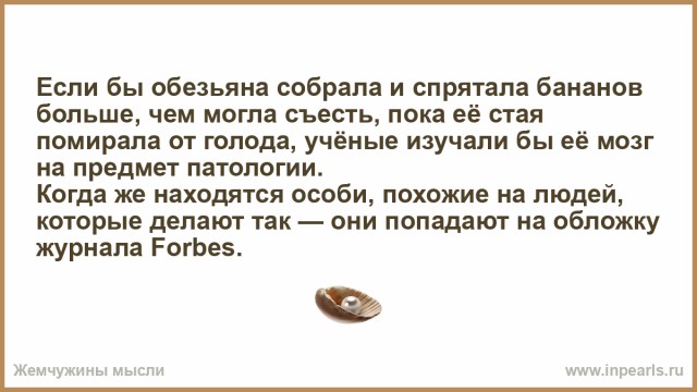 Учение Маркса всесильно, потому что оно верно.