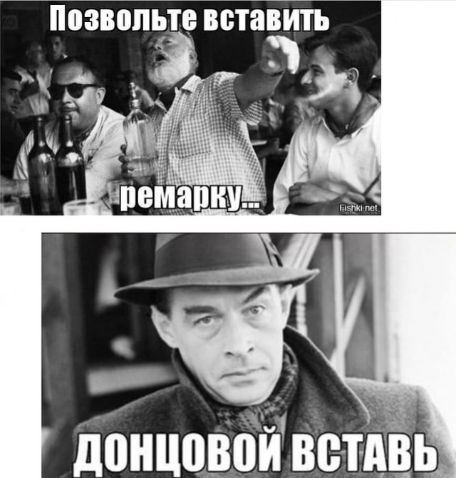 Историческая ремарка.